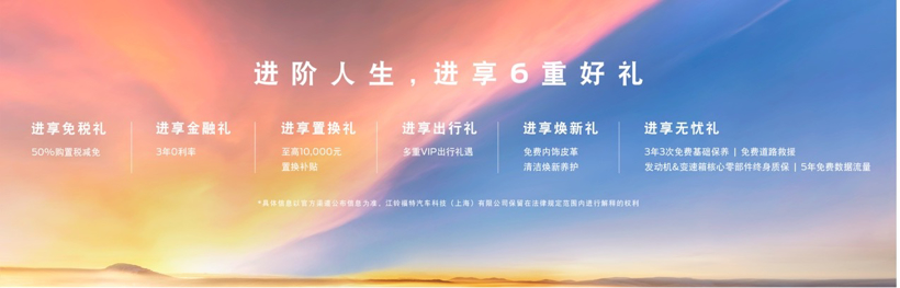 进阶人生 臻三排大七座宽适SUV福特新领裕震撼上市 售价17.38万元-22.18万元