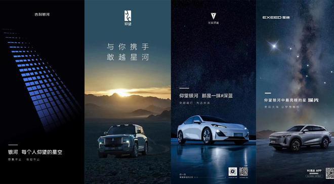 银河之后，再无中高端？