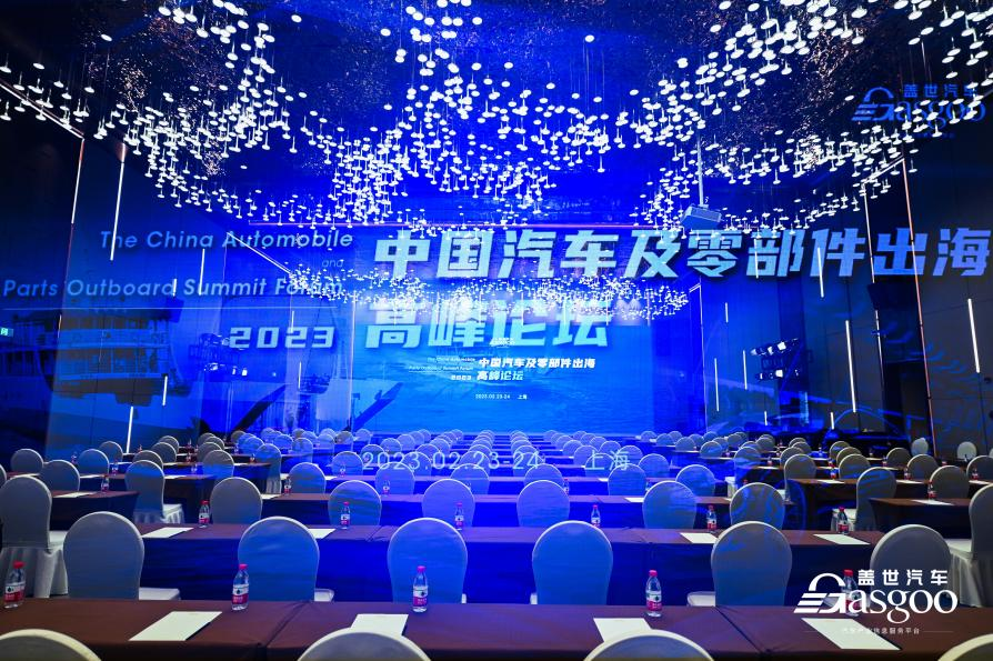 科络达OTA生命周期管理平台解决方案助中国车企出海斩浪
