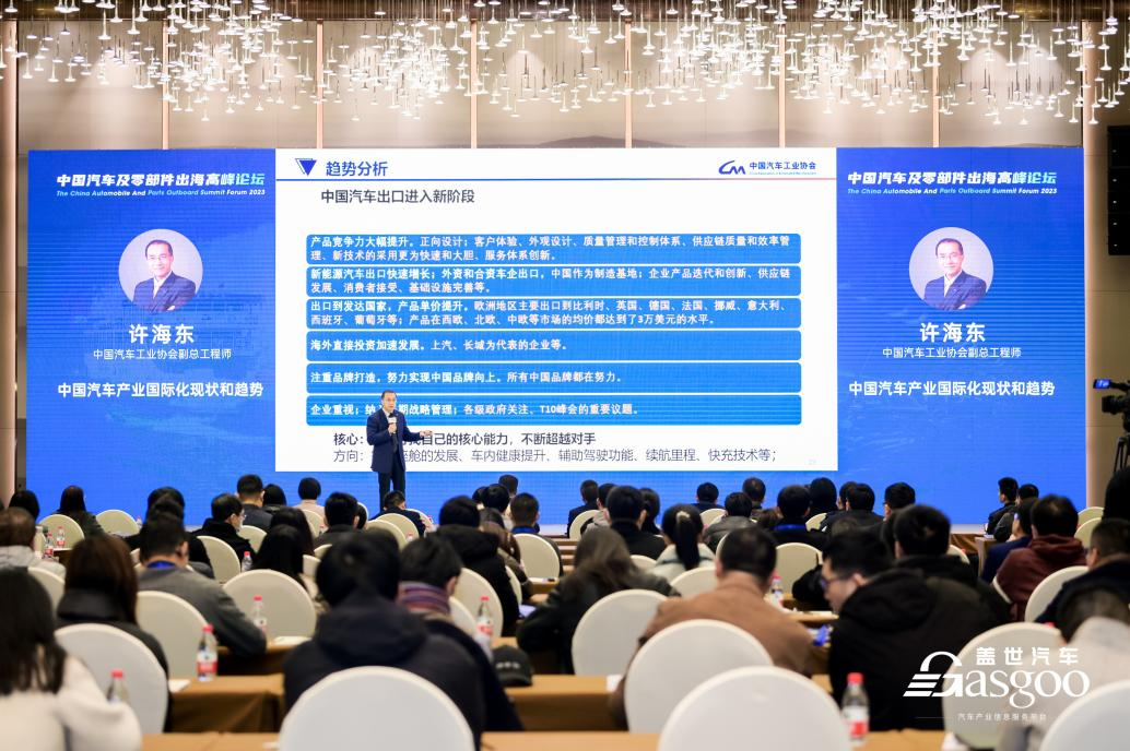 科络达OTA生命周期管理平台解决方案助中国车企出海斩浪