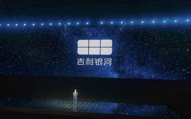 关于吉利银河，先别急着定义