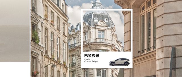 提供6种颜色可选 极氪ZEEKR X车身配色公布