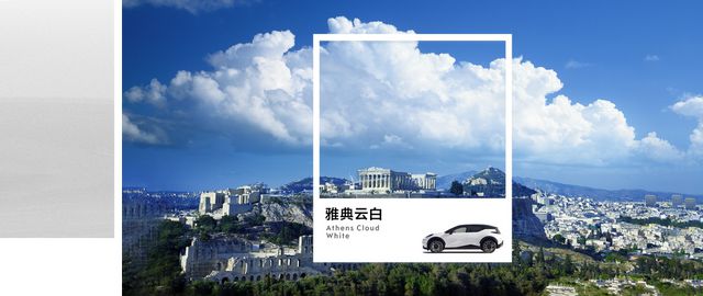 提供6种颜色可选 极氪ZEEKR X车身配色公布