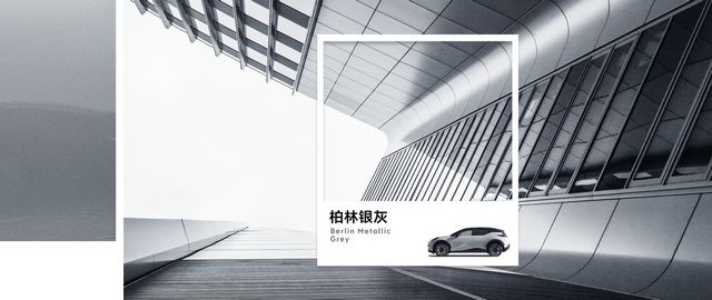 提供6种颜色可选 极氪ZEEKR X车身配色公布