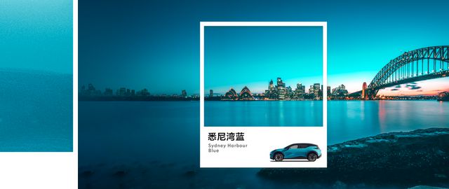 提供6种颜色可选 极氪ZEEKR X车身配色公布