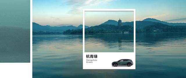 提供6种颜色可选 极氪ZEEKR X车身配色公布