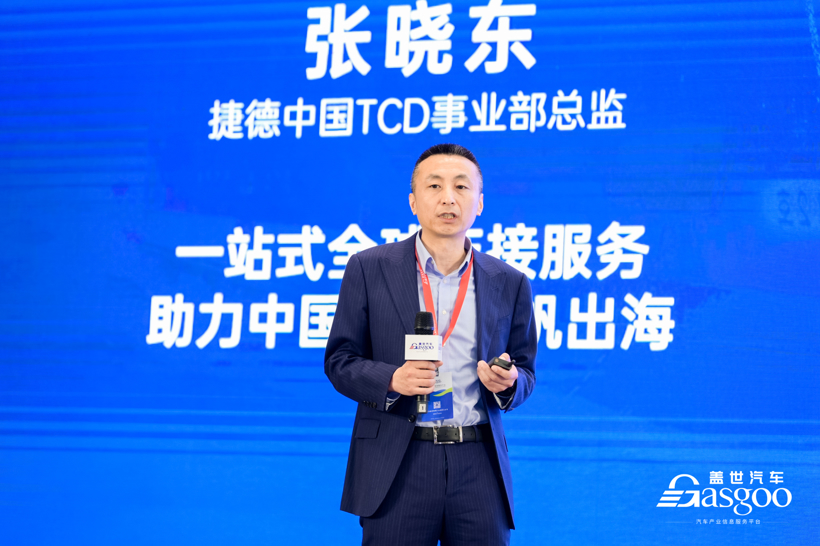 “一卡覆盖全球”，捷德一站式全球连接服务助力中国车企扬帆出海