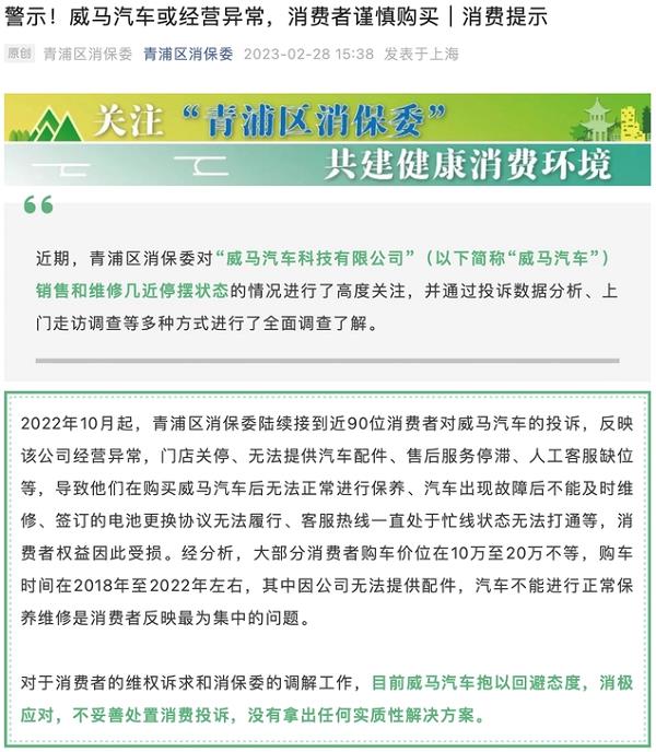 造车何以欲罢不能？“沉没成本”或难以割舍