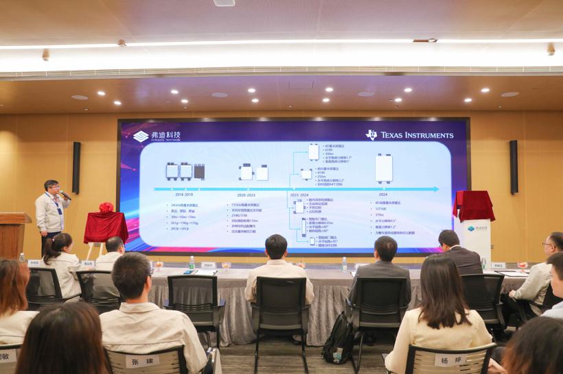 弗迪科技踏入毫米波赛道，发布新一代RF1平台前向雷达
