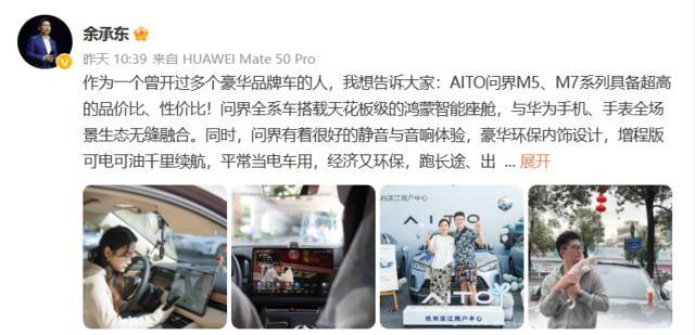 长安阿维塔，走北汽极狐的老路？