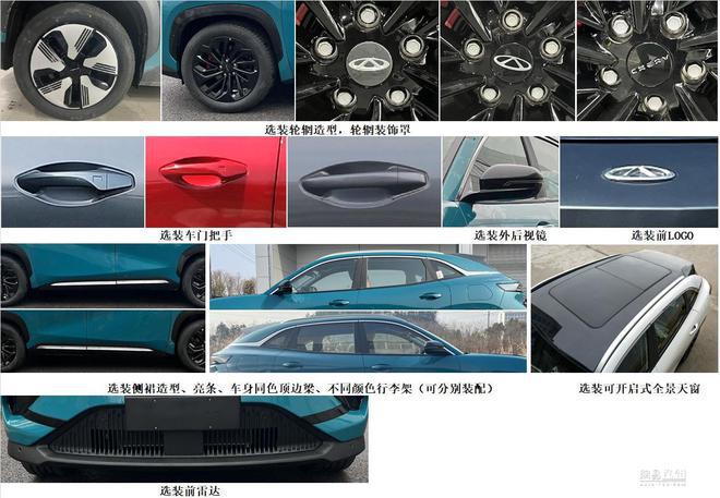 将于下半年发布 奇瑞新能源SUV车型eQ7实车曝光