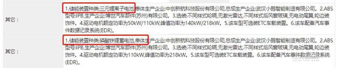 小鹏G6实车首曝 轿跑SUV搭双电机还有激光雷达