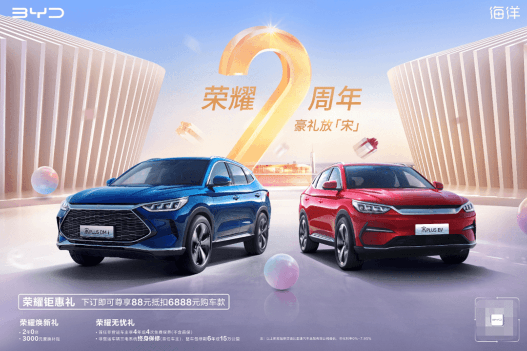 中国汽车市场彻底乱了！比亚迪王朝、海洋主力车型联手促销跟进！