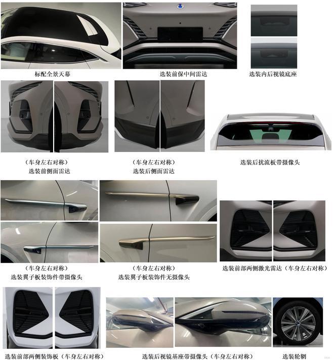 搭载双激光雷达的比亚迪来了 腾势N7实车曝光