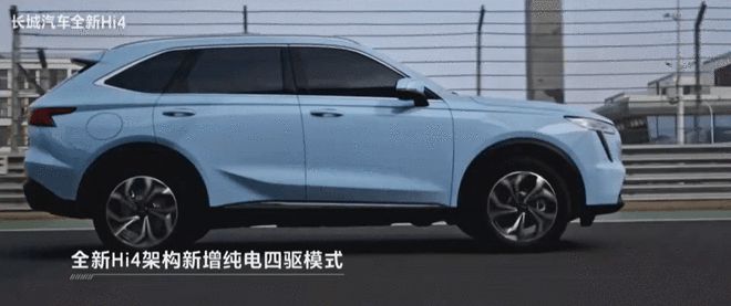 长城发布四驱电混技术 四驱的享受 两驱的价格