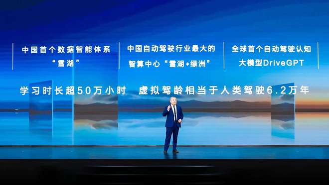 长城发布四驱电混技术 四驱的享受 两驱的价格