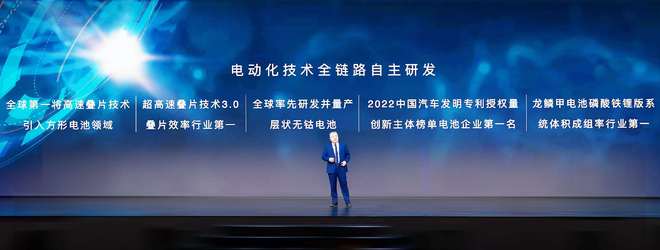 长城发布四驱电混技术 四驱的享受 两驱的价格