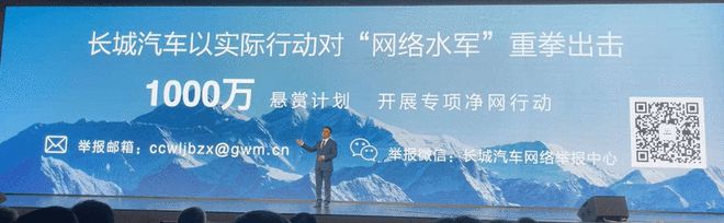 长城发布四驱电混技术 四驱的享受 两驱的价格