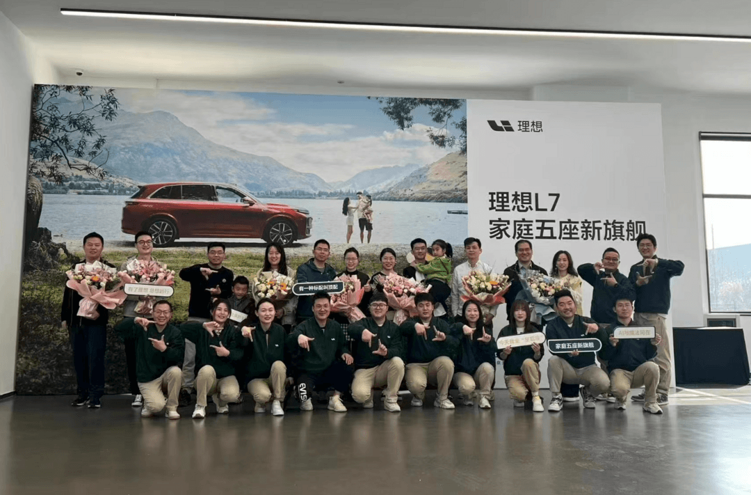 理想L7正式开启全国交付
