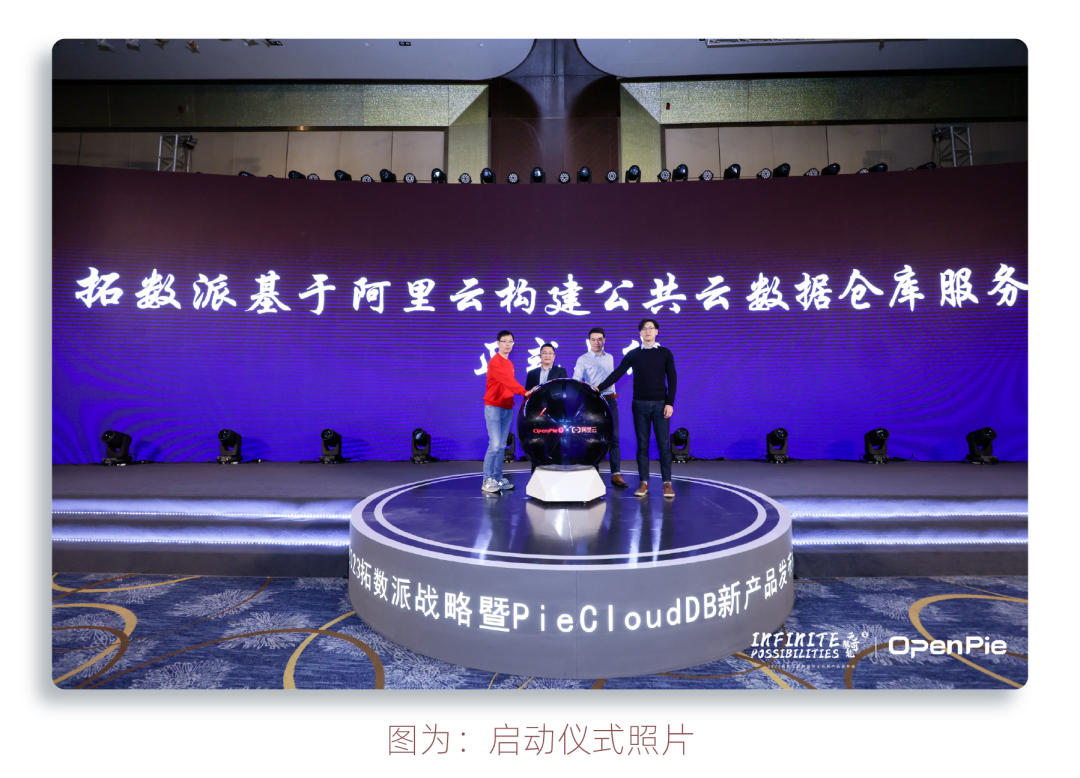 如期而至丨新一代云原生虚拟数仓正式问世