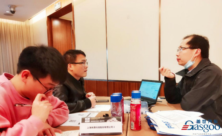 圆满结束|盖世汽车3月底盘专场采购项目对接会
