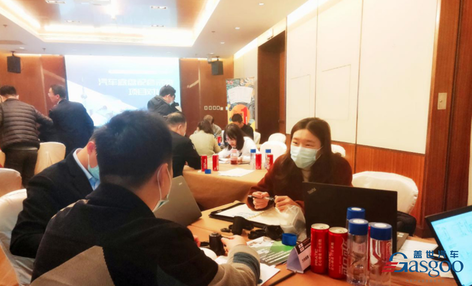 圆满结束|盖世汽车3月底盘专场采购项目对接会