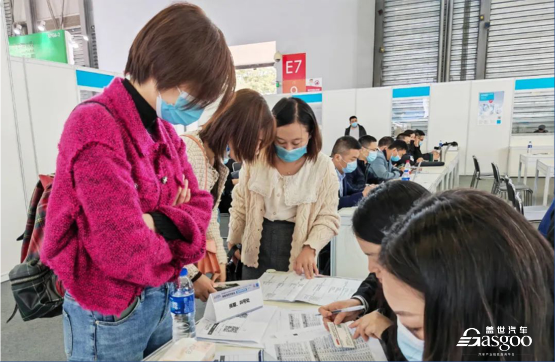 10月26日PTC动力展同期盖世汽车采购项目对接会圆满落幕