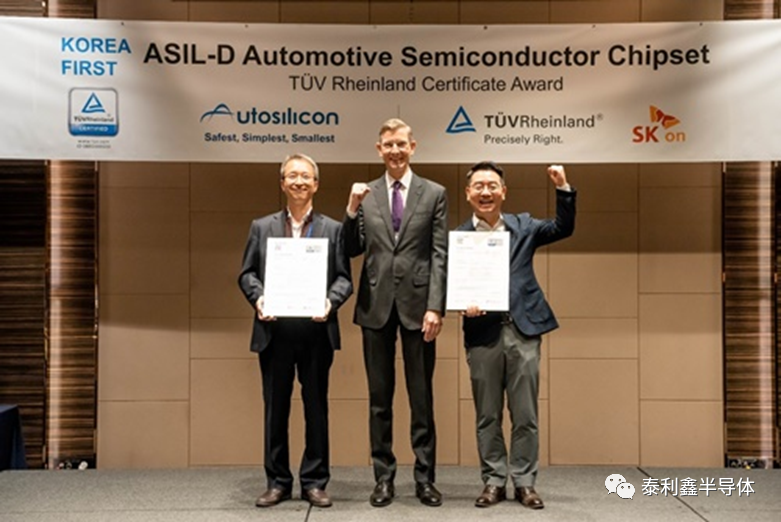 汽车专业Fabless芯片公司Autosilicon株式会社