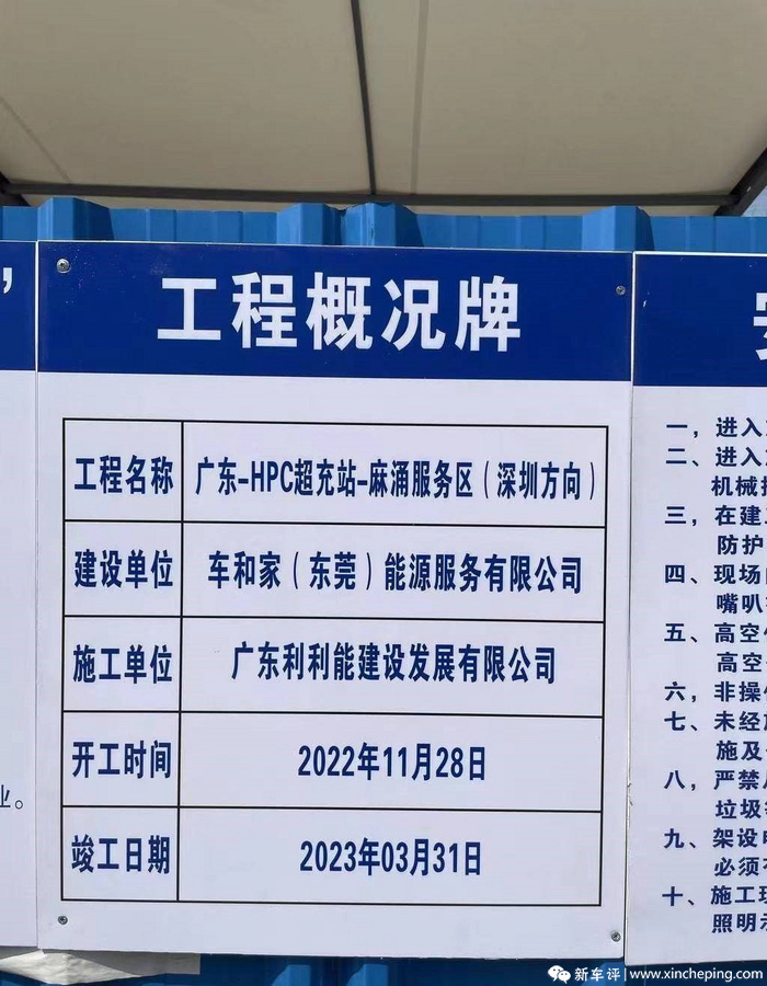 以鲸鱼/鲨鱼命名？理想将推出6款纯电车型，最快今年推出