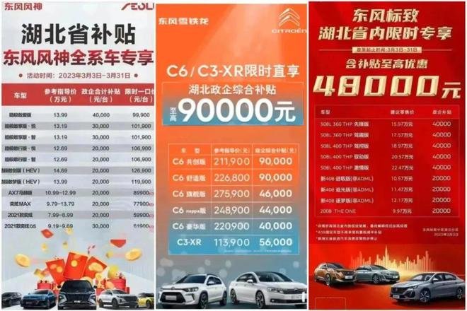 全联车商呼吁：延期国六B排放标准执行时间