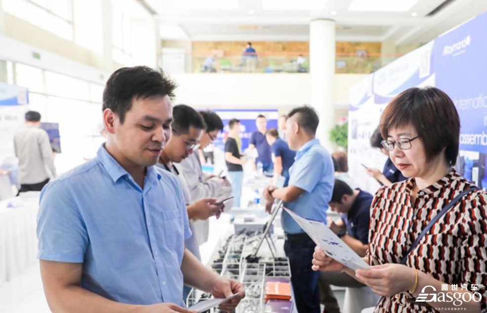 前瞻技术展示交流会 走进一汽专场活动圆满落幕！