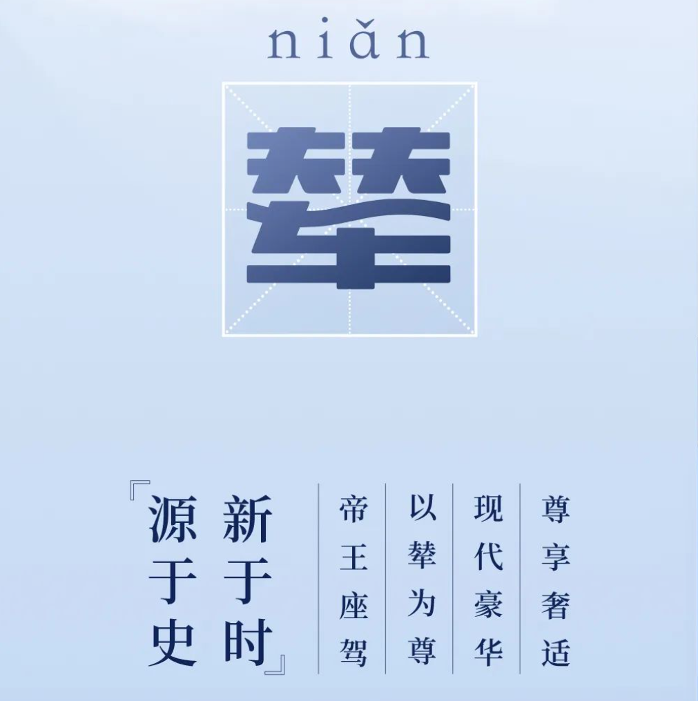 E周看点丨长城欧拉、沙龙正式整合；宁德时代麒麟电池量产