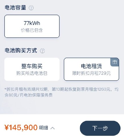 飞凡：当豪华品牌主打性价比