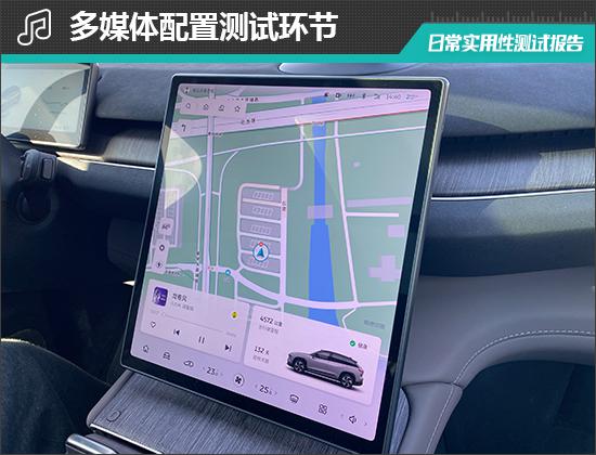 2022款蔚来ES7日常实用性测试报告