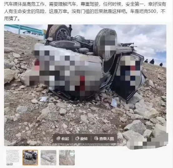 媒体试驾事故频现，映射了什么问题？