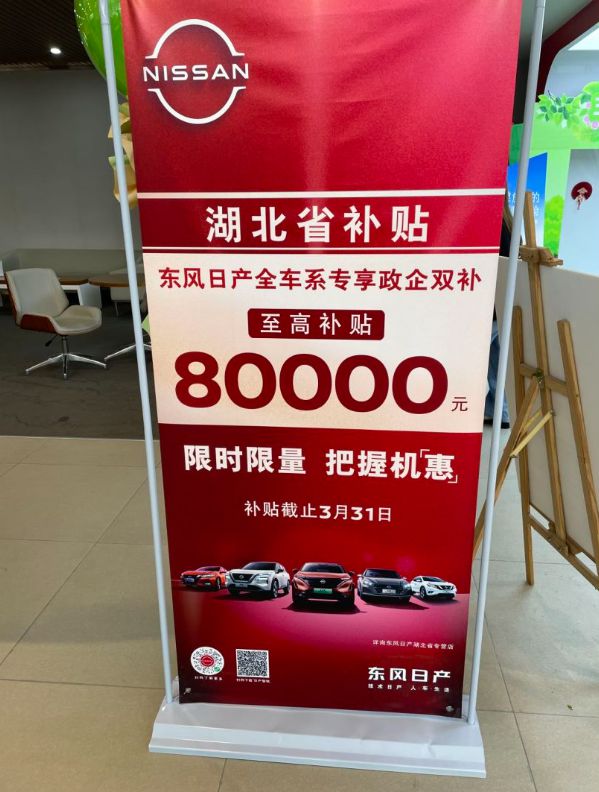 销量下滑/赔钱卖车 这场价格战注定没有赢家