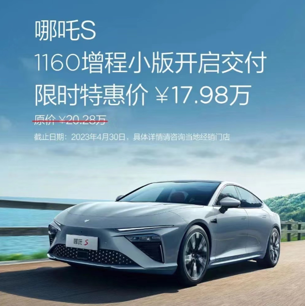 3月新能源品牌销量：埃安破4万，理想继续领跑新势力
