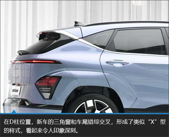 不愿背弃传统 纯电版现代KONA新车图解