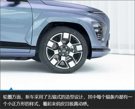 不愿背弃传统 纯电版现代KONA新车图解