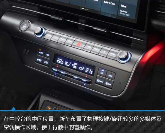 不愿背弃传统 纯电版现代KONA新车图解