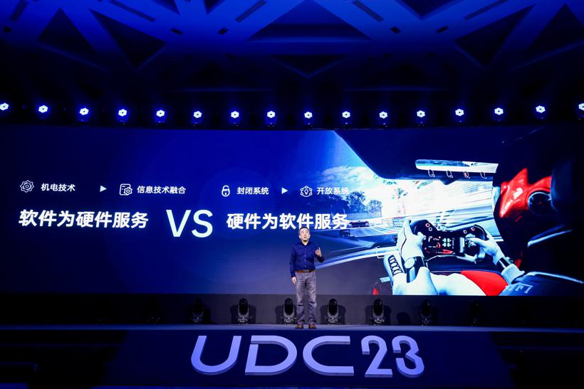 联合电子举行2023开发者大会 并发布USP 2.0开发者平台