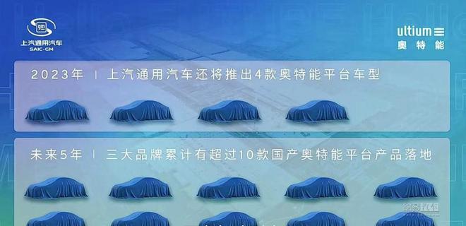 别克大五座智电SUV Electra E5将于4月13日上市