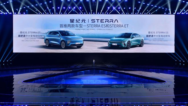 新品牌iCAR/星纪元系列 奇瑞迈向新能源时代