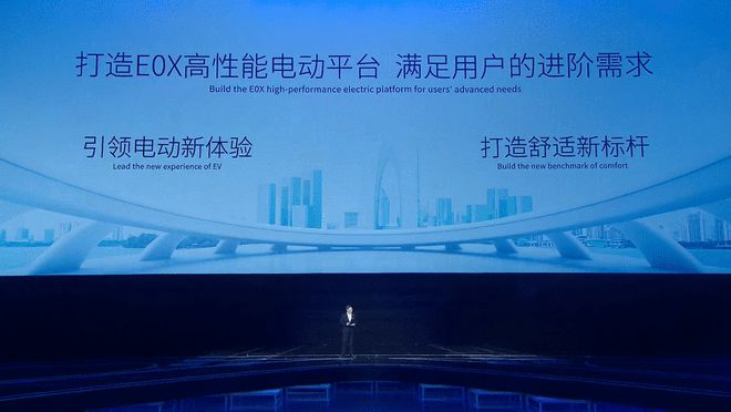 新品牌iCAR/星纪元系列 奇瑞迈向新能源时代
