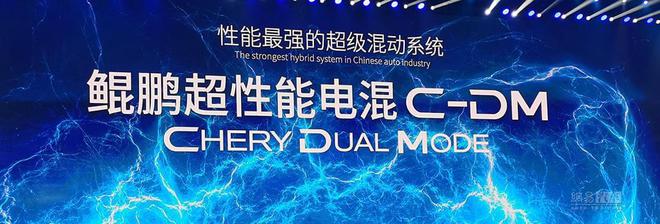 新品牌iCAR/星纪元系列 奇瑞迈向新能源时代