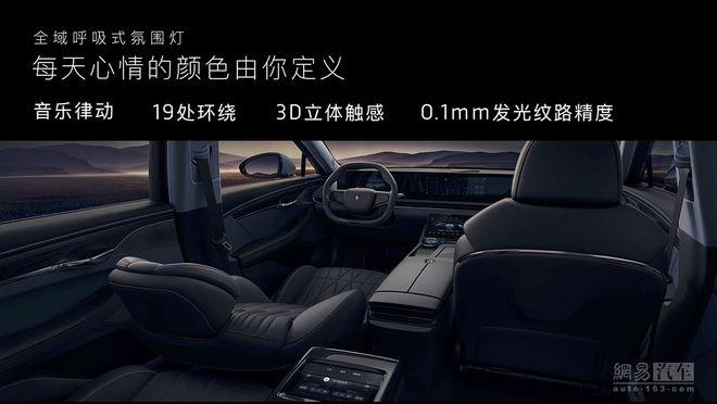 配魔毯功能空悬/3.8s破百 岚图追光预计4月内上市
