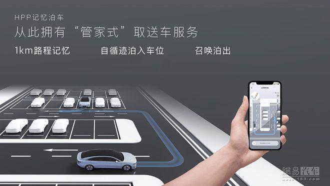 配魔毯功能空悬/3.8s破百 岚图追光预计4月内上市