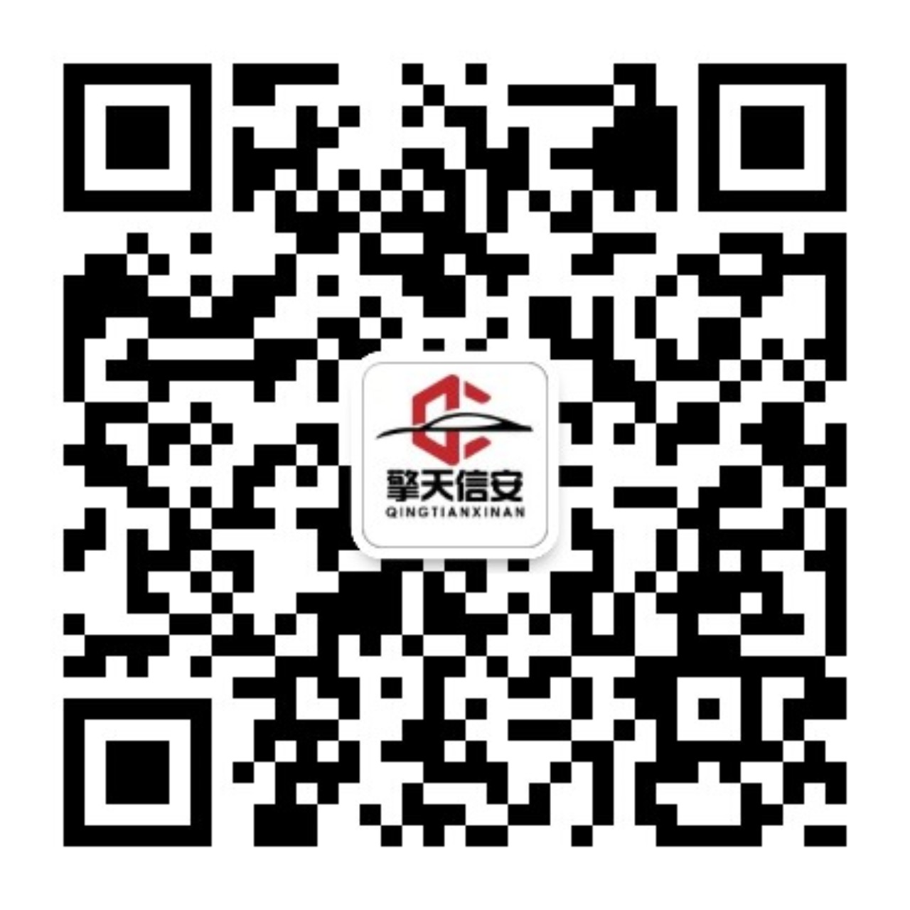 擎天信安发布汽车安全运营中心