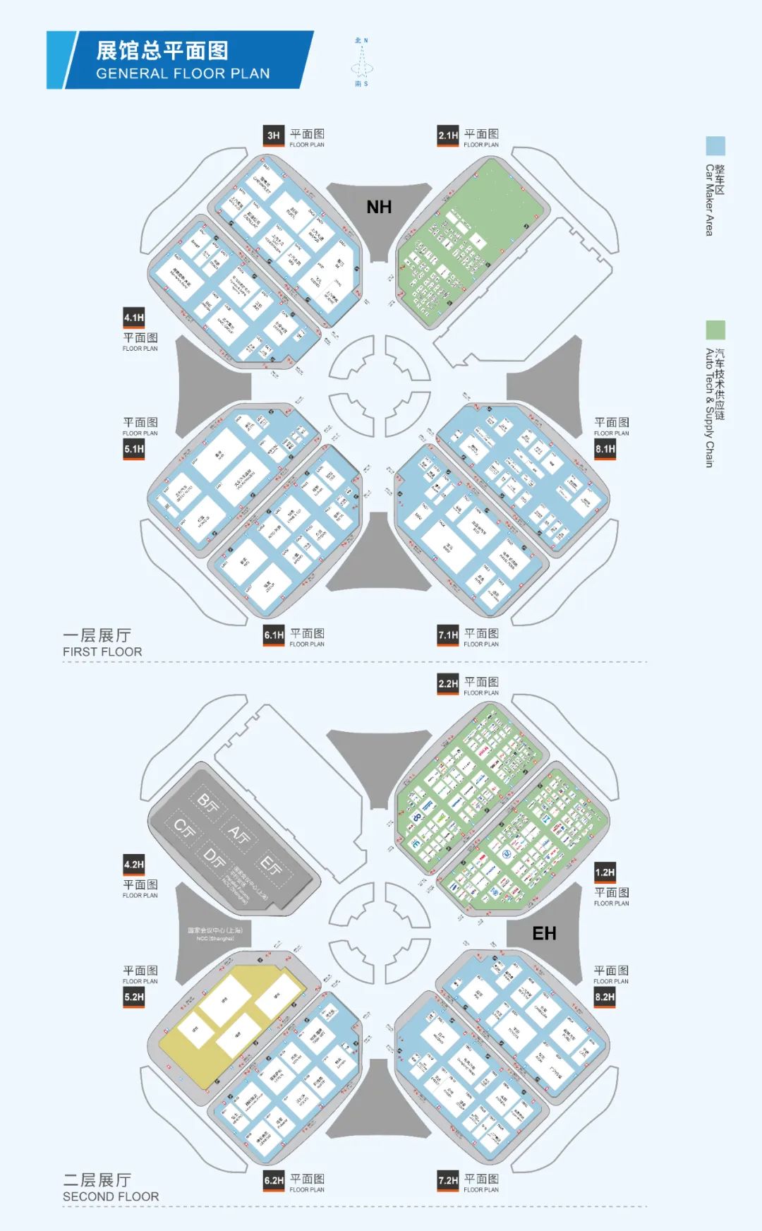 上海车展展位图公布：零部件企业数量大增，亿咖通、图达通等首次进入整车馆