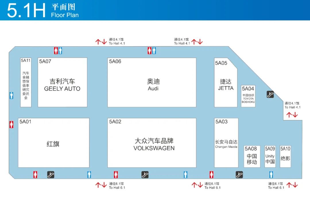 上海车展展位图公布：零部件企业数量大增，亿咖通、图达通等首次进入整车馆